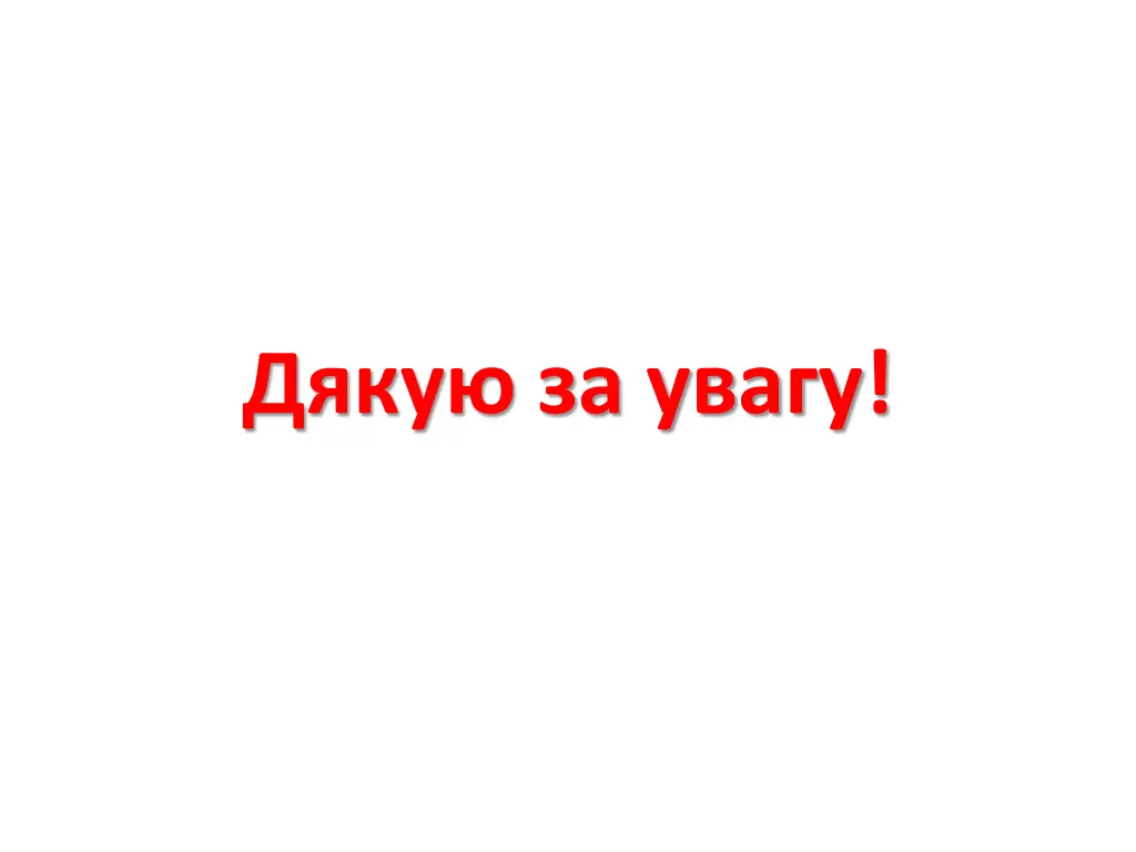 slide18