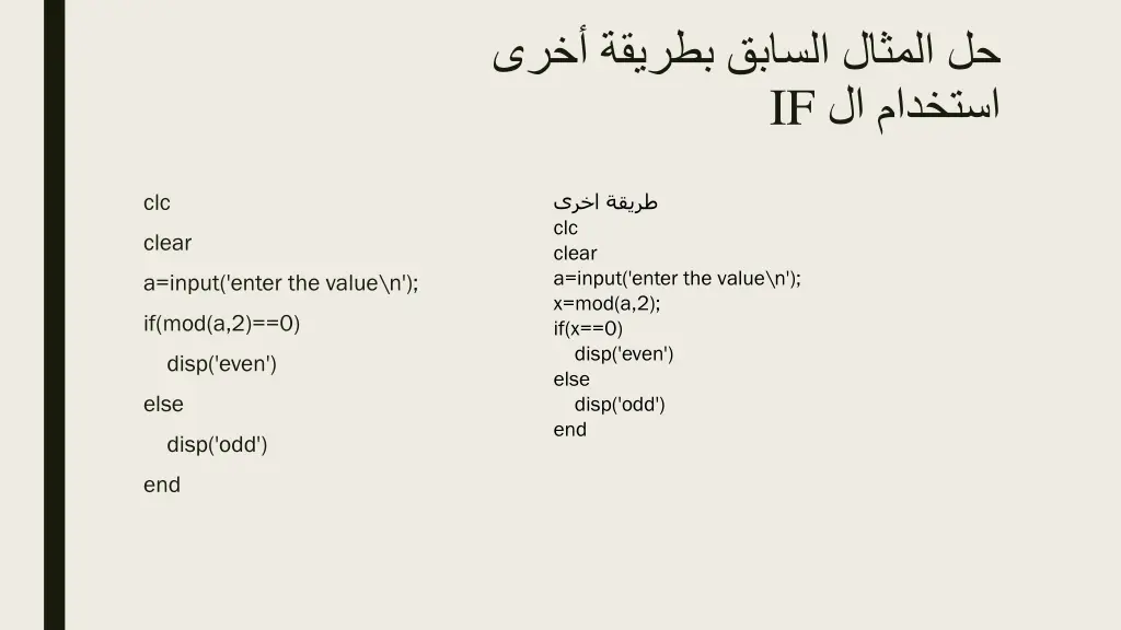 slide14