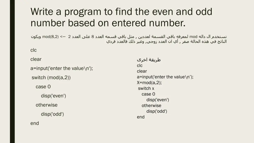 write a program to find the even and odd number