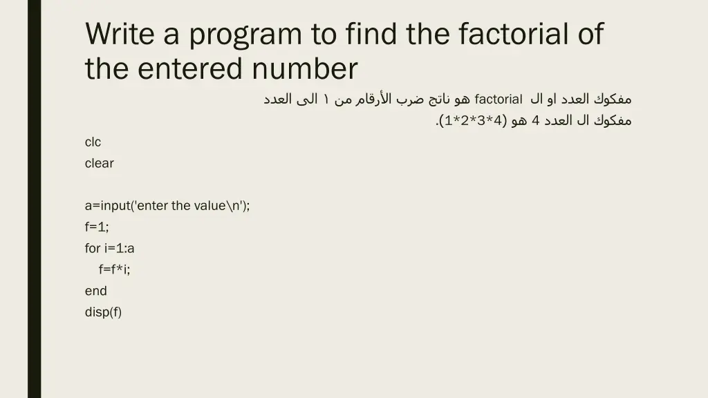 write a program to find the factorial