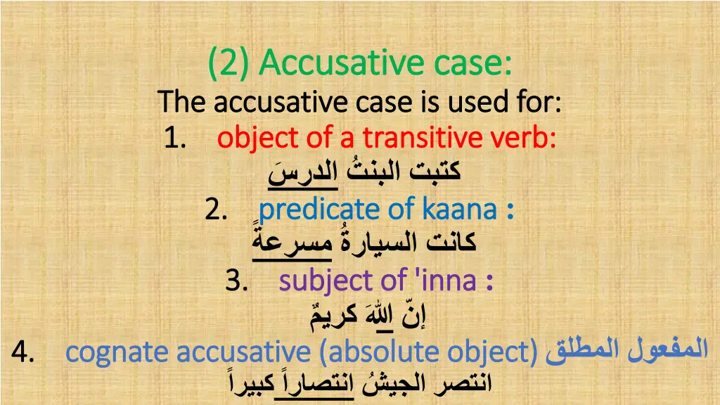 2 2 accusative case accusative case