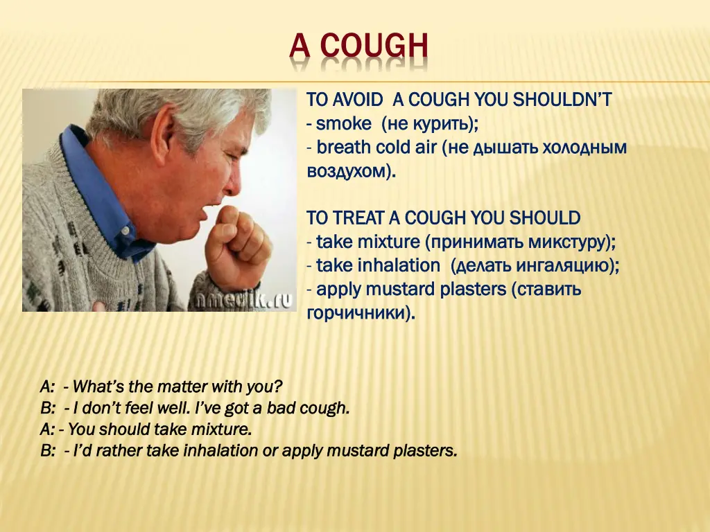 a cough