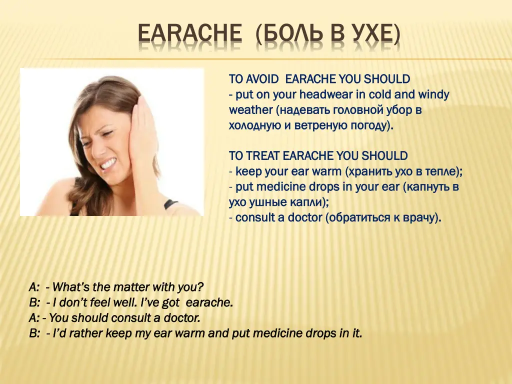 earache