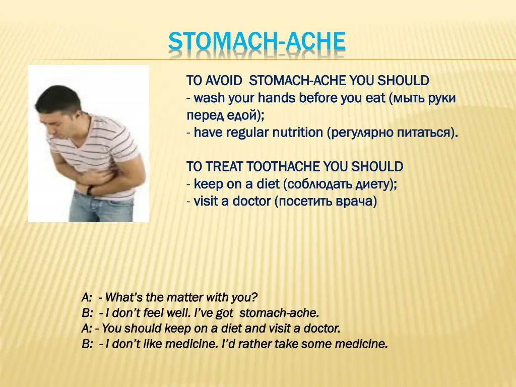 stomach ache