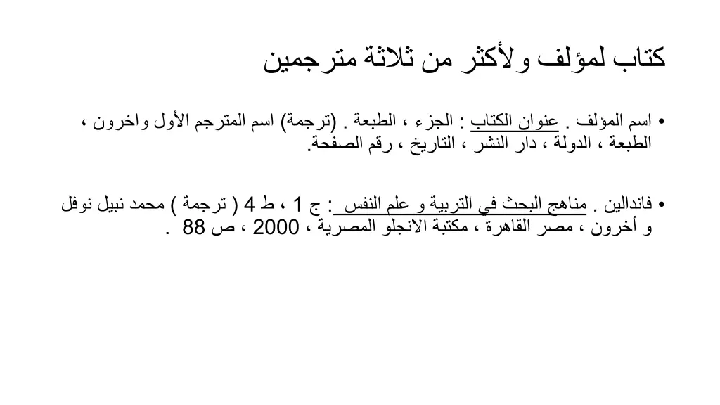 slide14