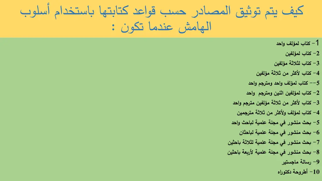 slide6