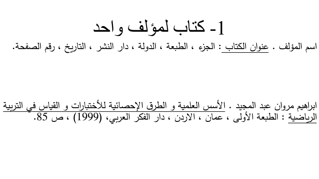 slide7
