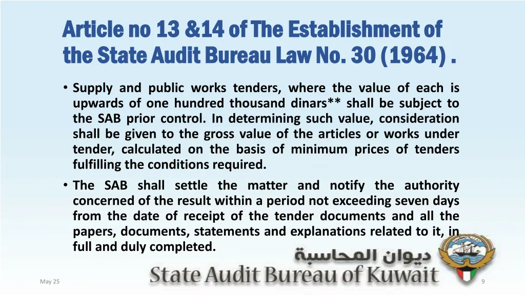 article no article no 13 the state audit bureau