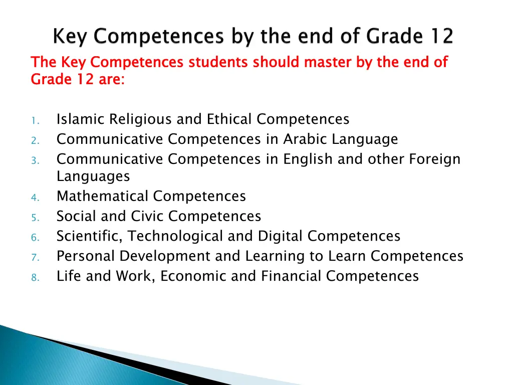 the key competences students should master