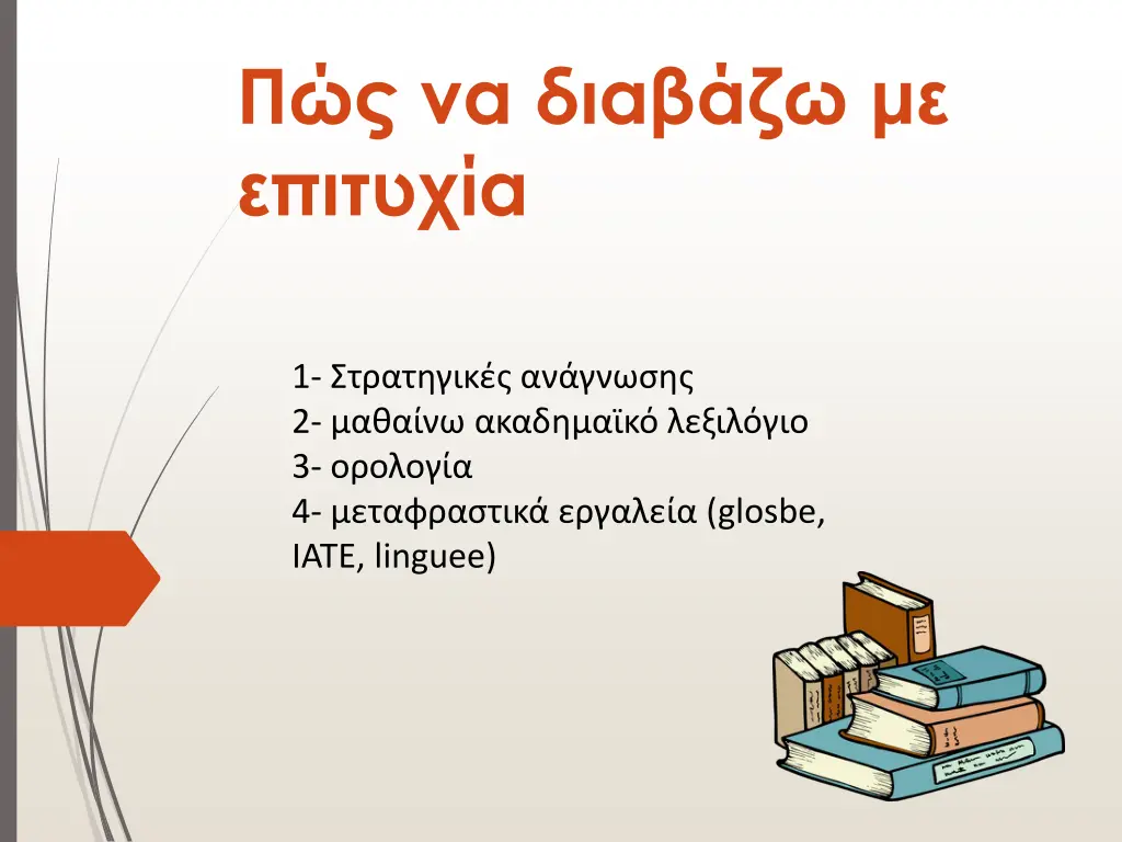 slide2