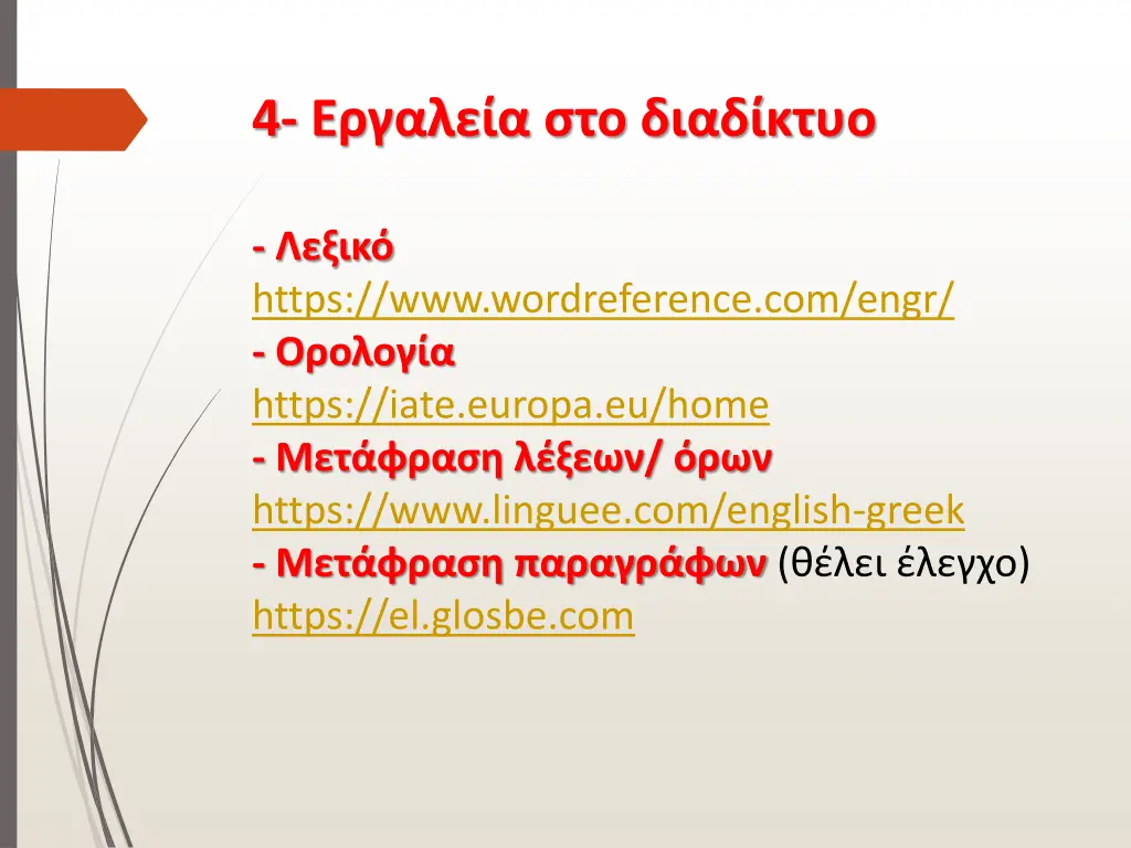 slide22