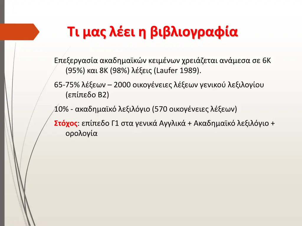 slide3