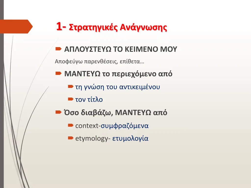 slide4