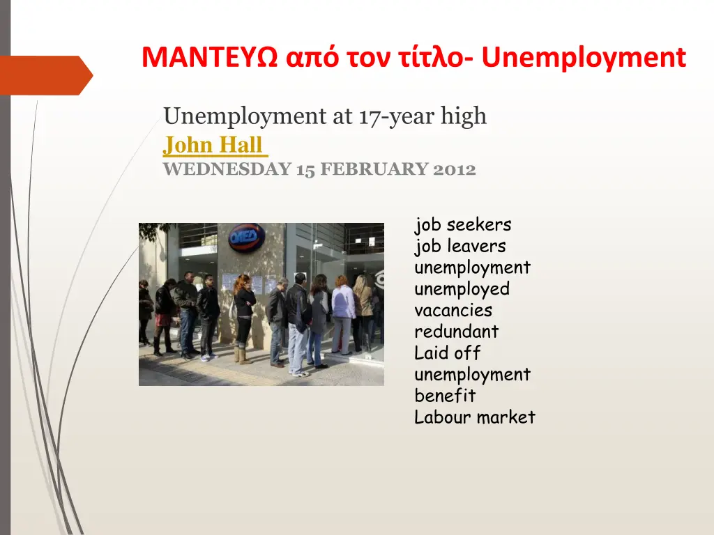 unemployment 1