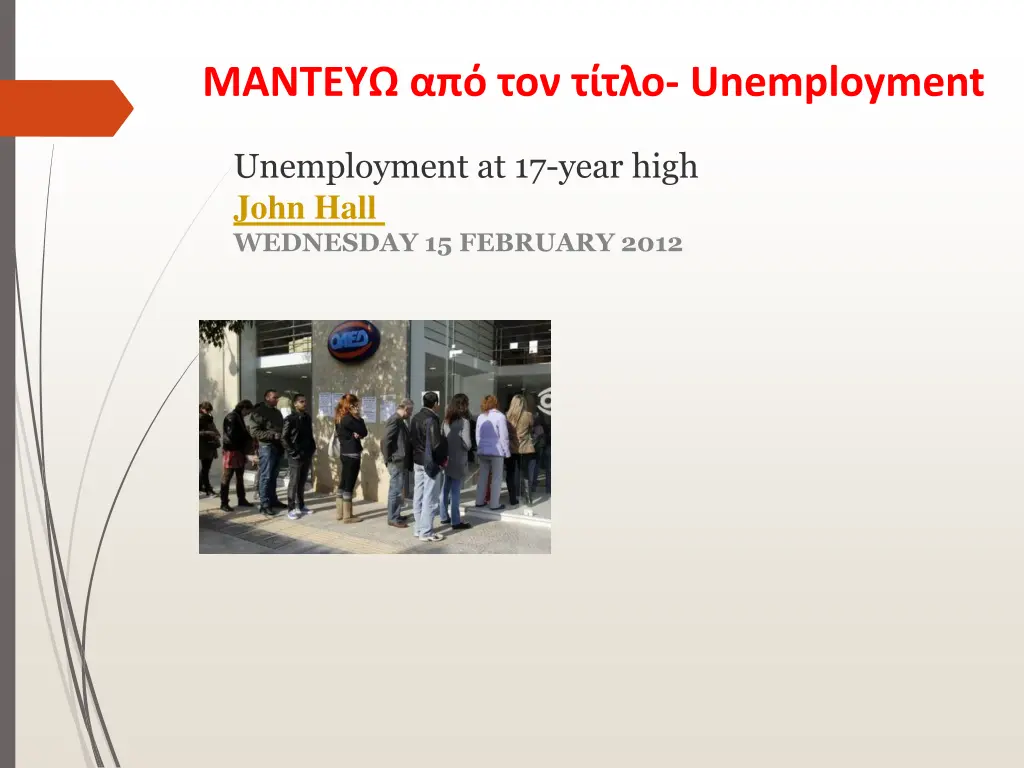 unemployment
