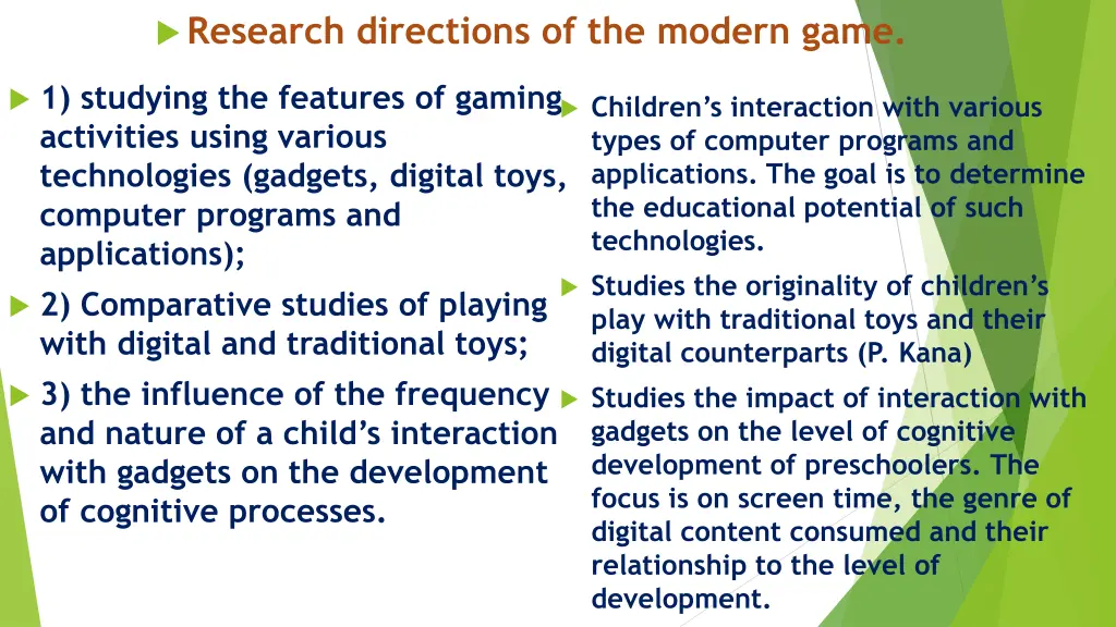 research directions of the modern game