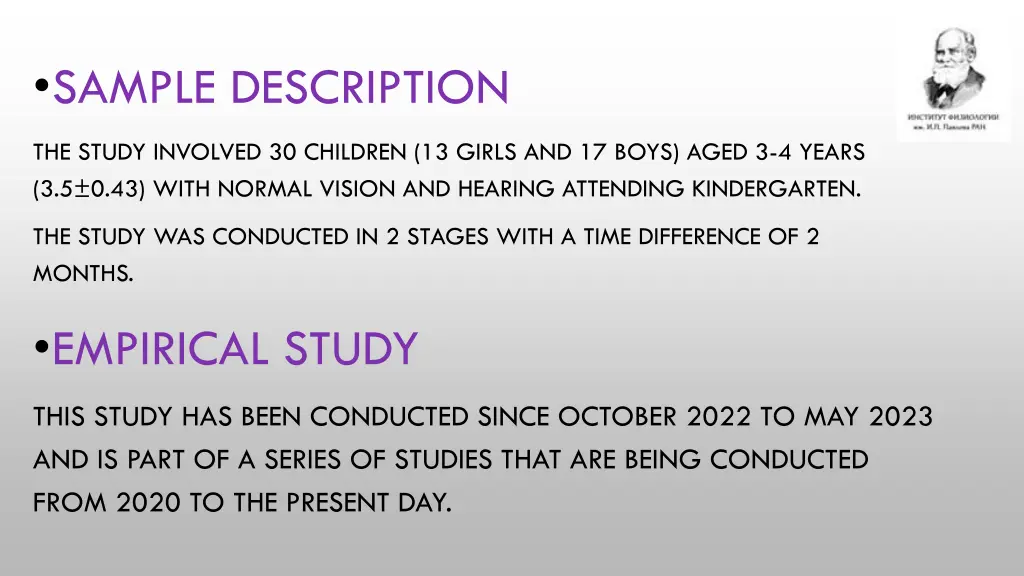 sample description