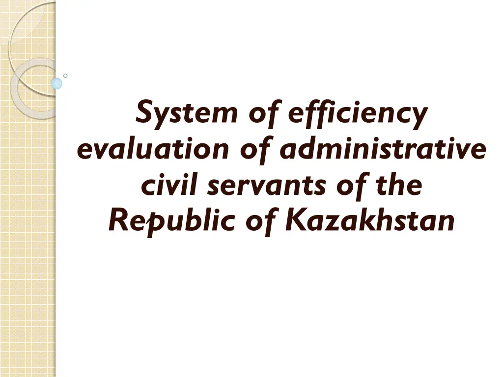 system of efficiency evaluation of administrative