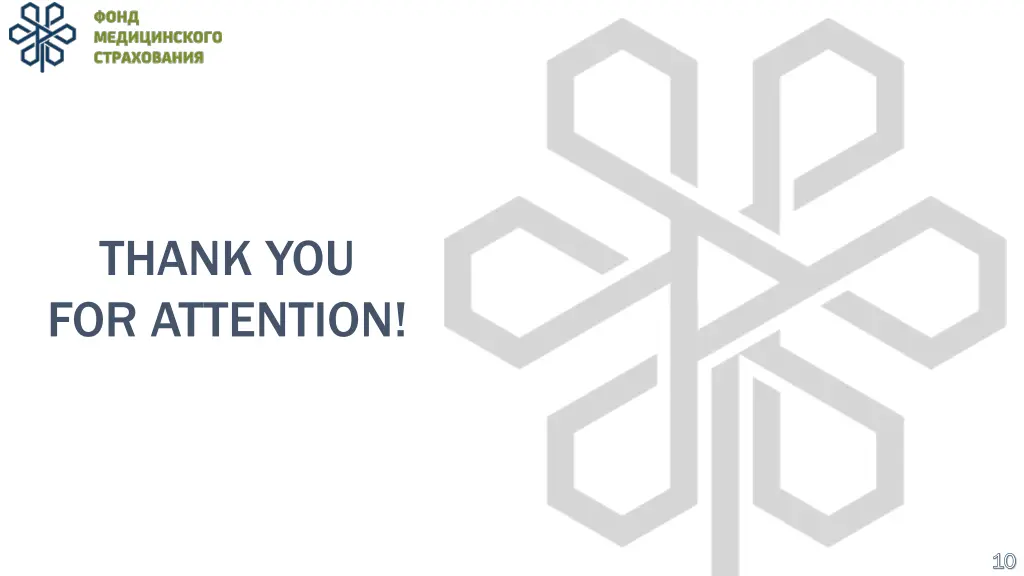thank you for attention