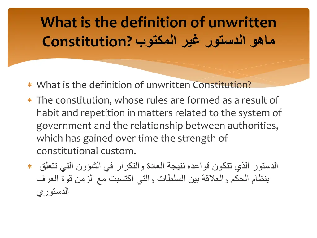 what is the definition of unwritten constitution