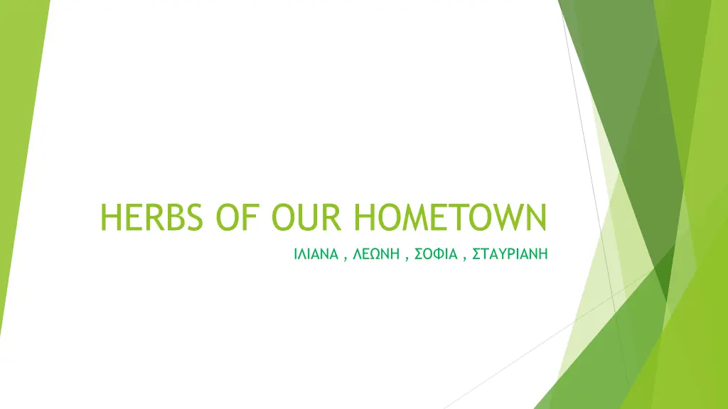 herbs of our hometown