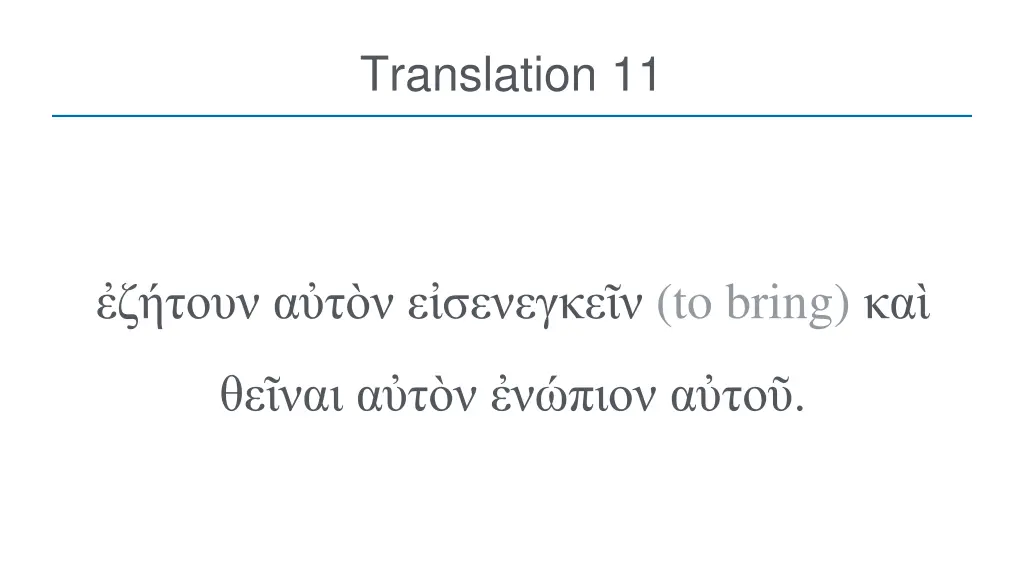 translation 11