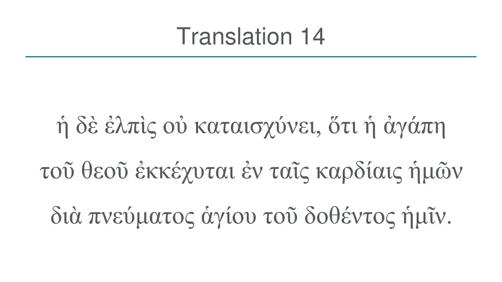 translation 14