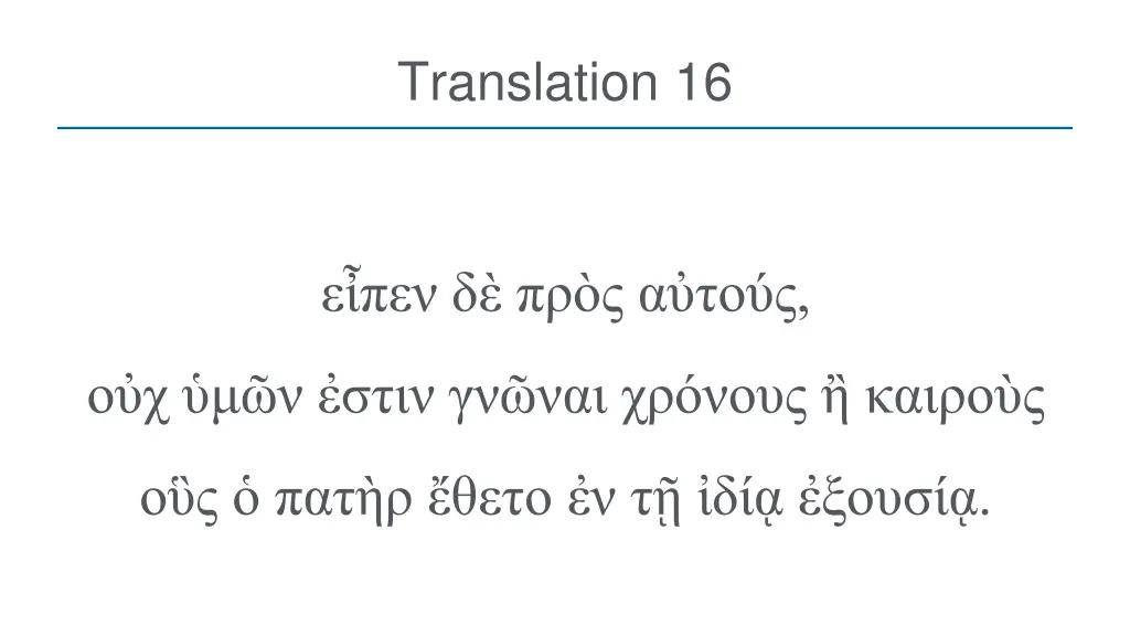 translation 16