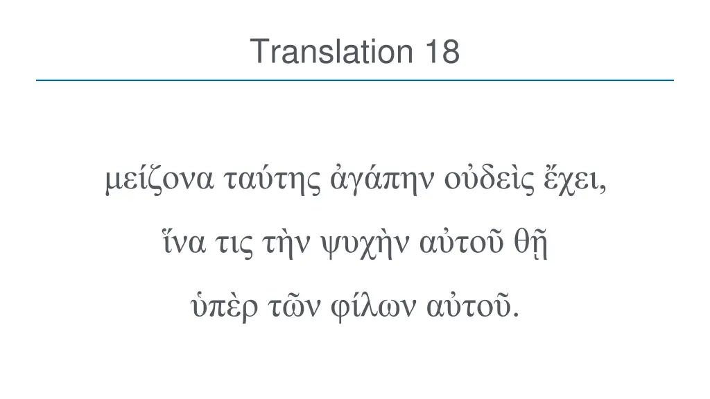 translation 18