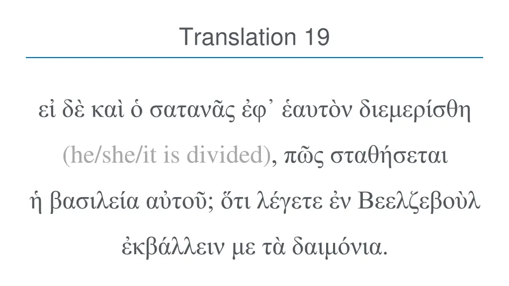 translation 19