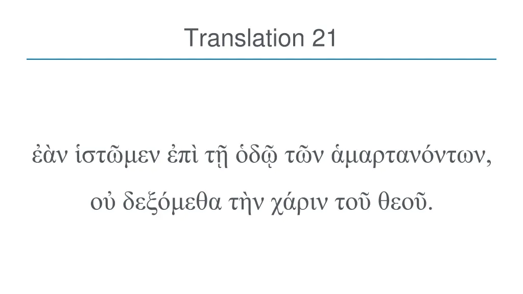 translation 21