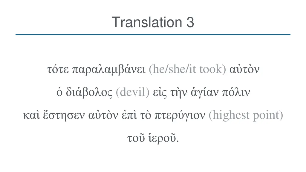 translation 3