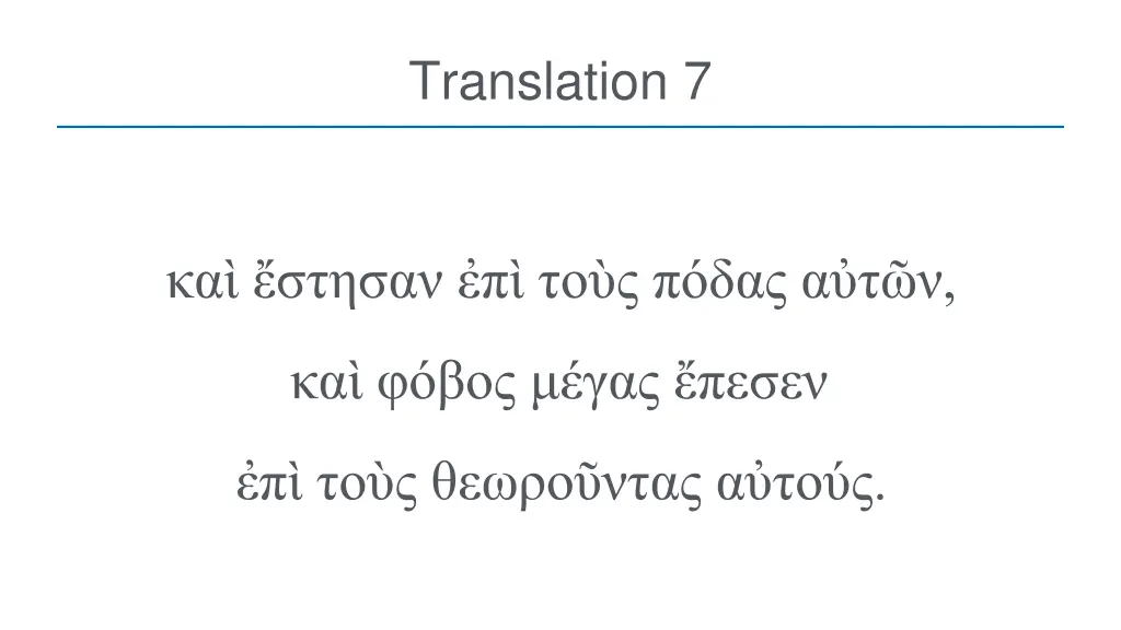 translation 7