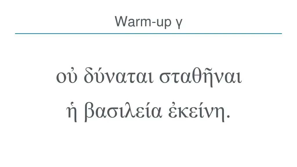 warm up 2