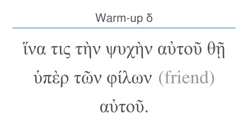 warm up 3