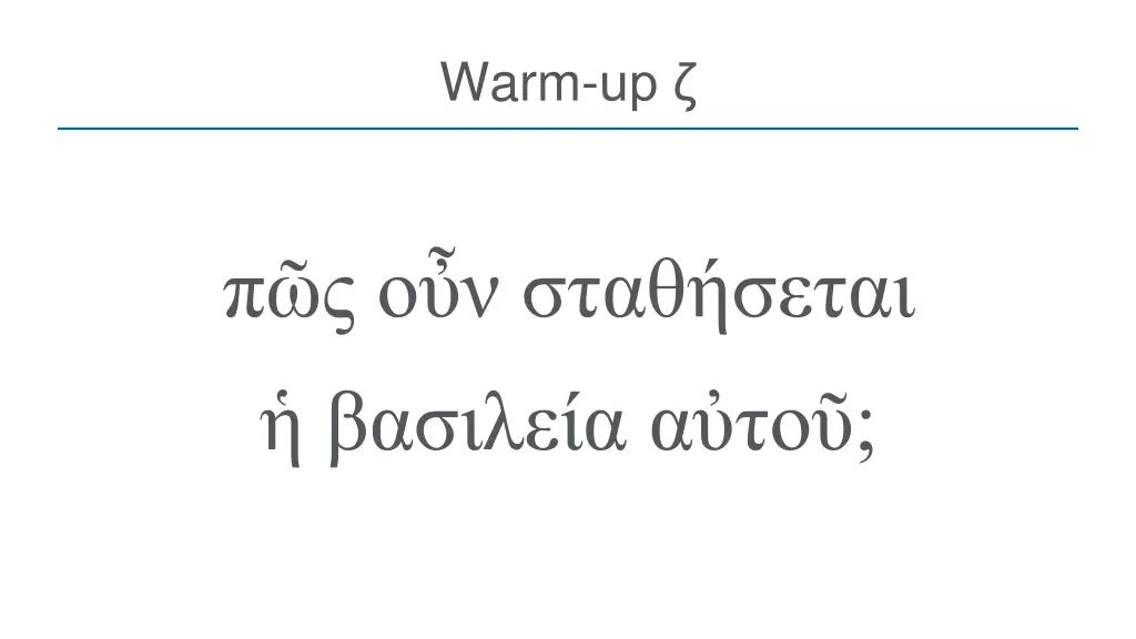warm up 5