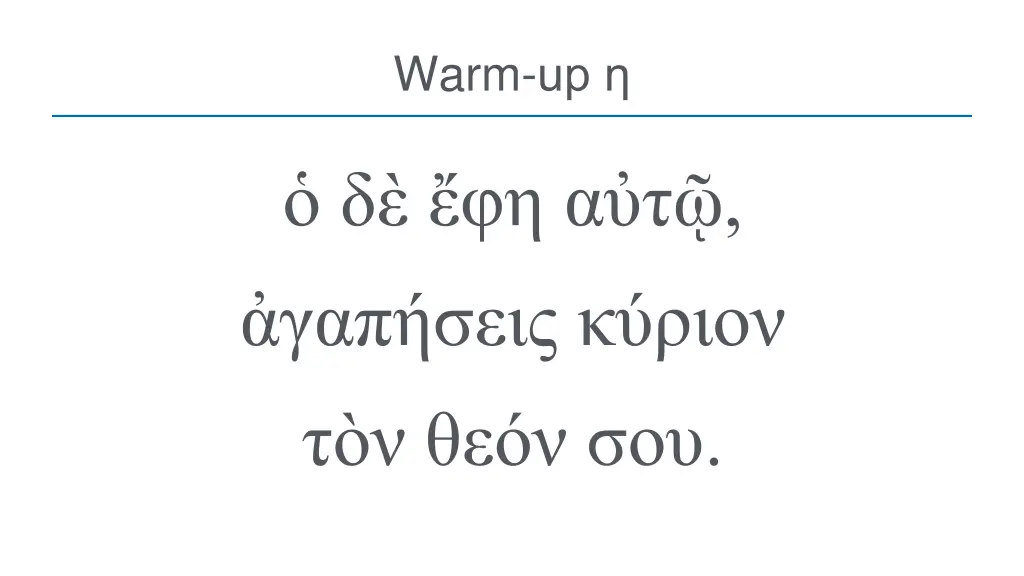 warm up 6