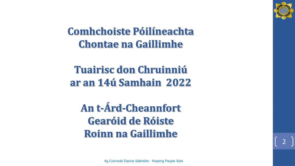 comhchoiste p il neachta chontae na gaillimhe 1