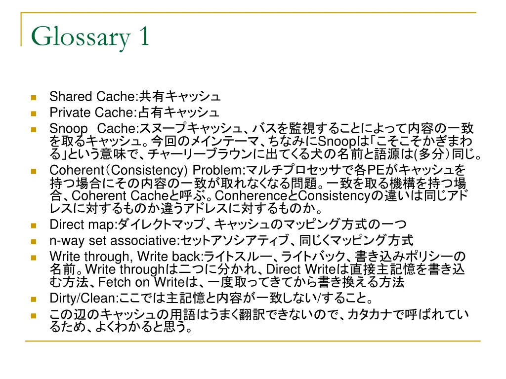 glossary 1