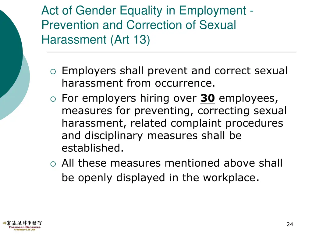 act of gender equality in employment prevention