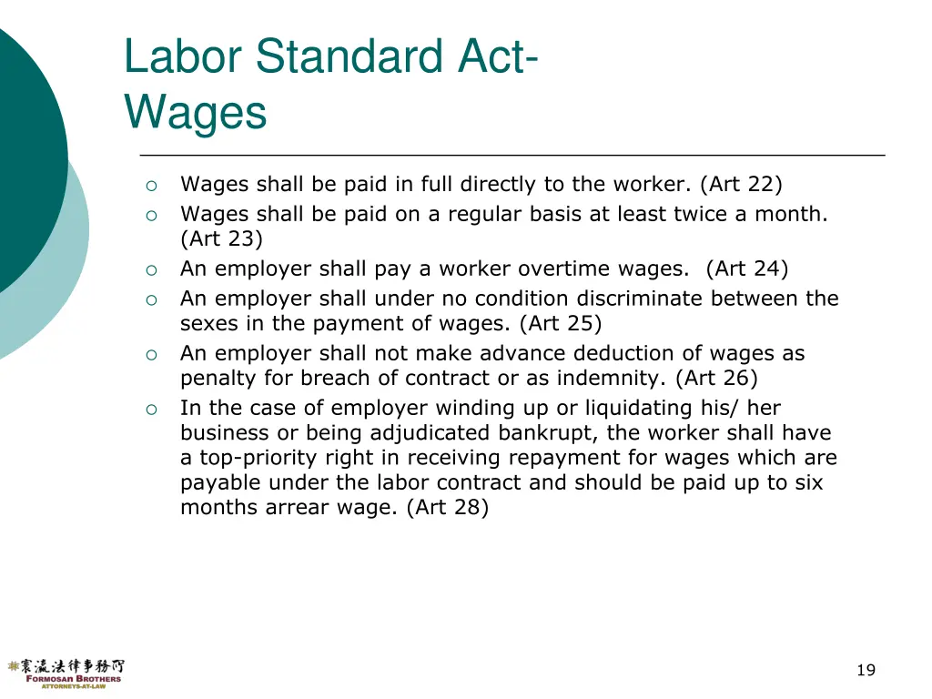 labor standard act wages