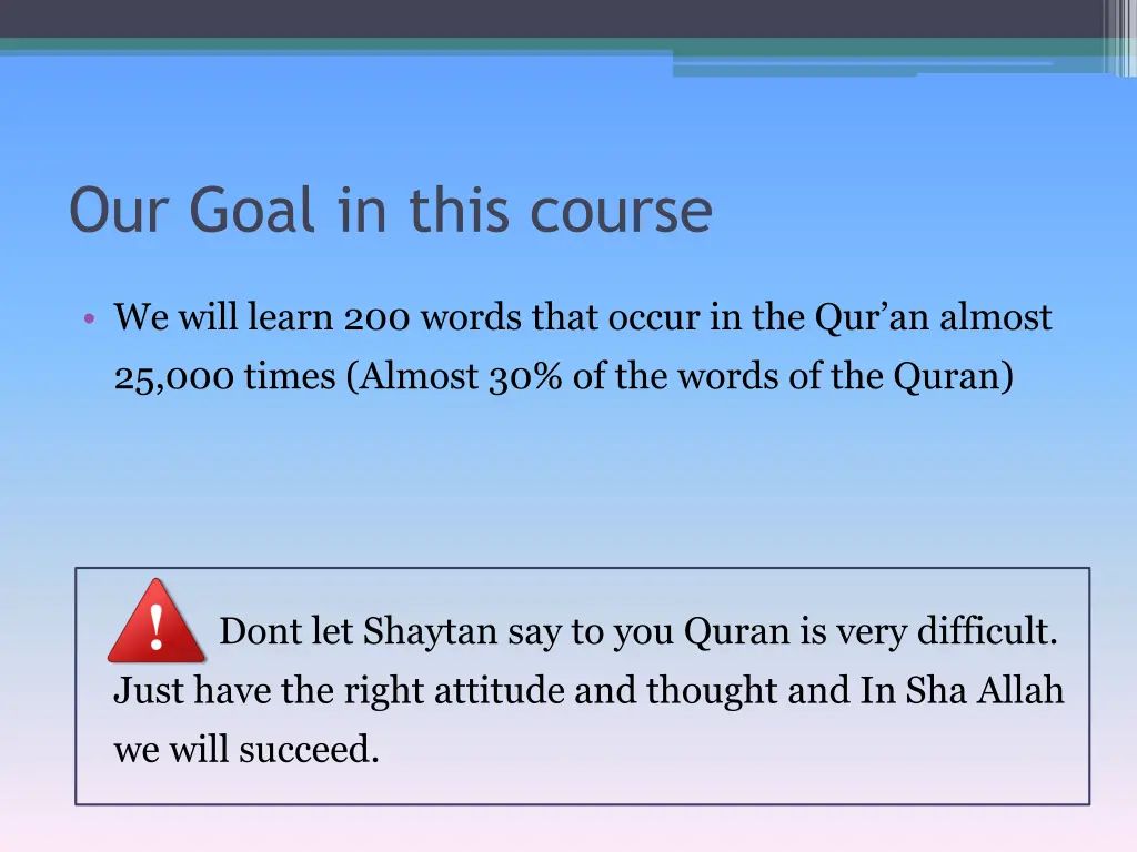 our goal in this course 1