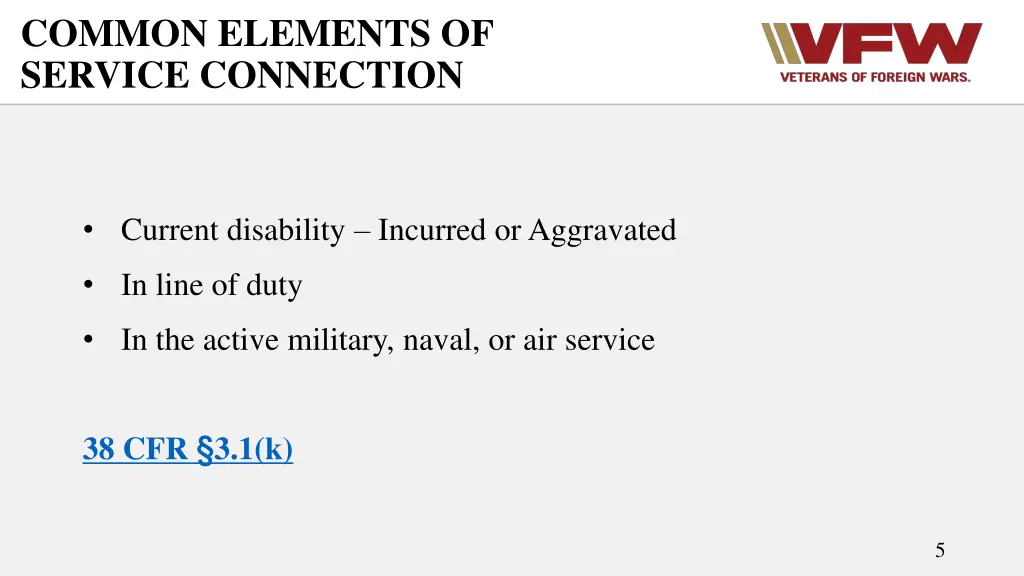common elements of service connection
