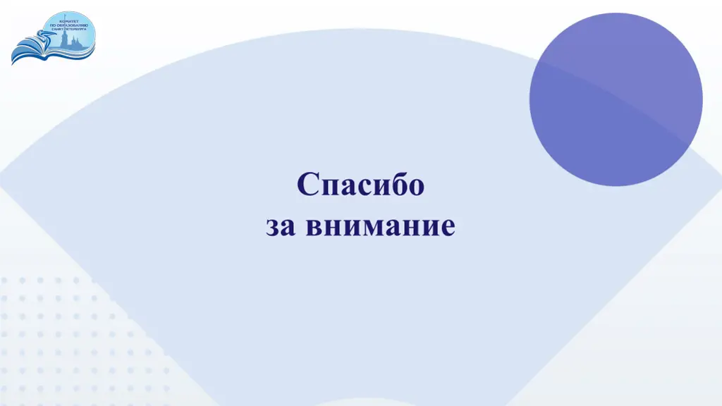 slide10