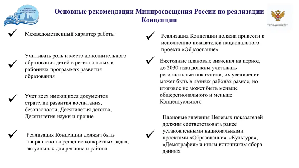 slide3