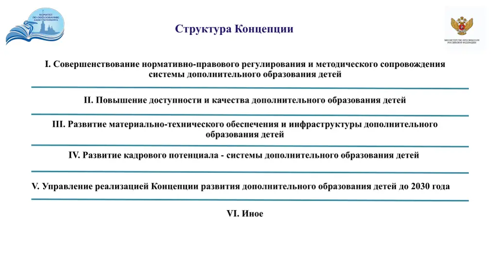 slide4