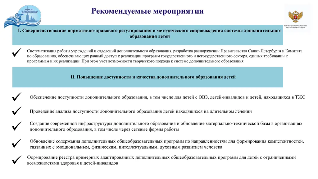 slide5