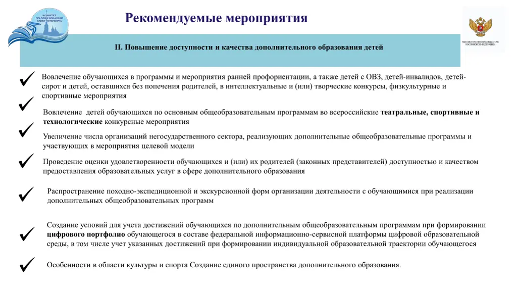 slide6