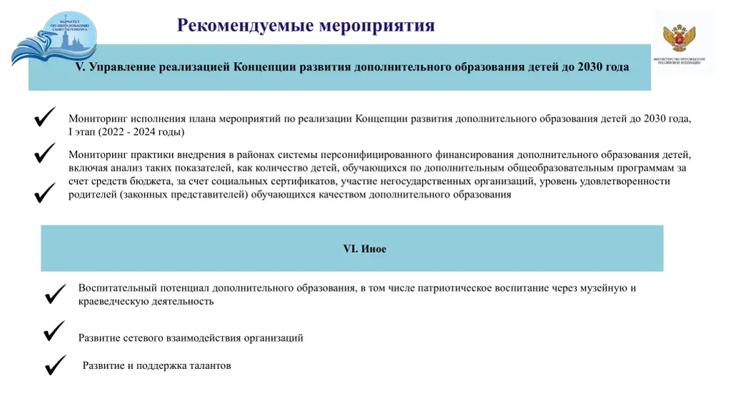 slide8