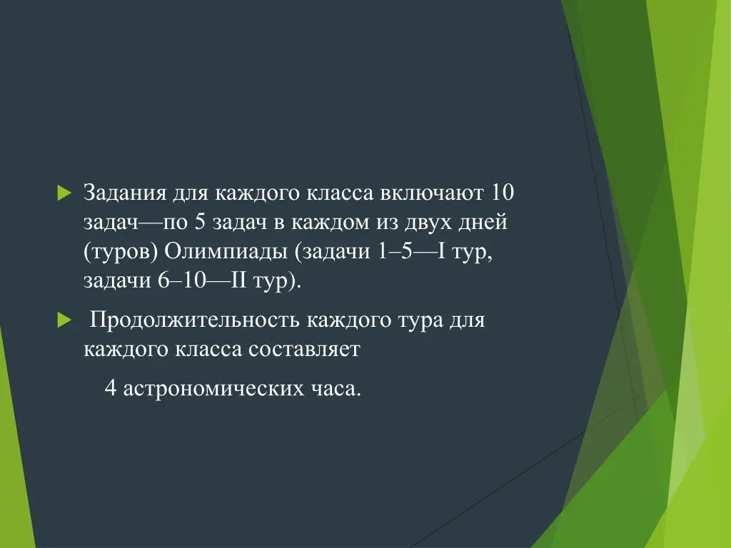 10 5 1 5 i 6 10 ii
